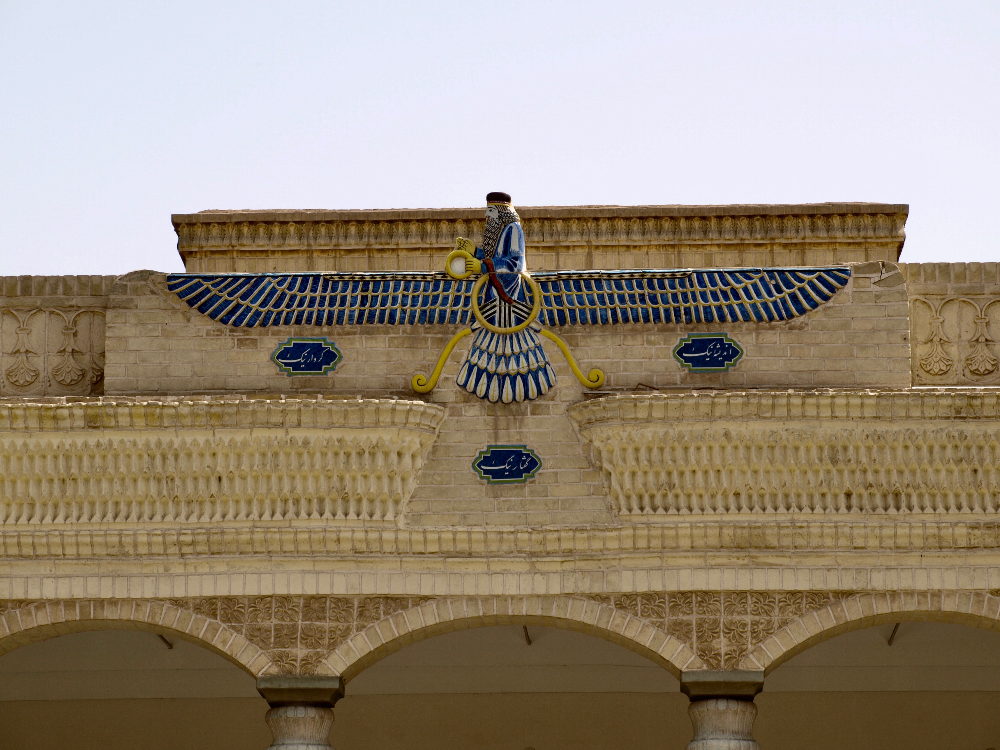 The Faravahar Symbol der Zoroaster