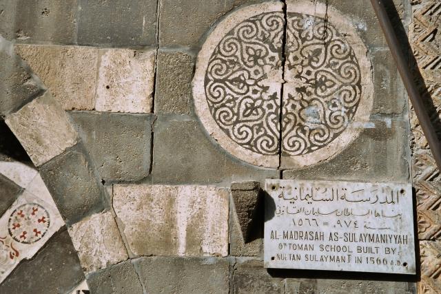 Beim Eingang zur Koranschule
bei der Sinan Moschee